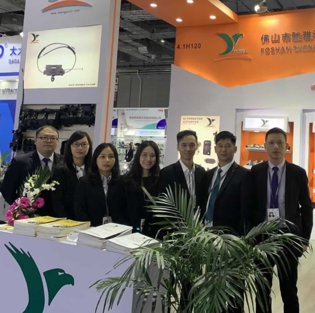 法兰克福汽配展 - 上海 - 2020