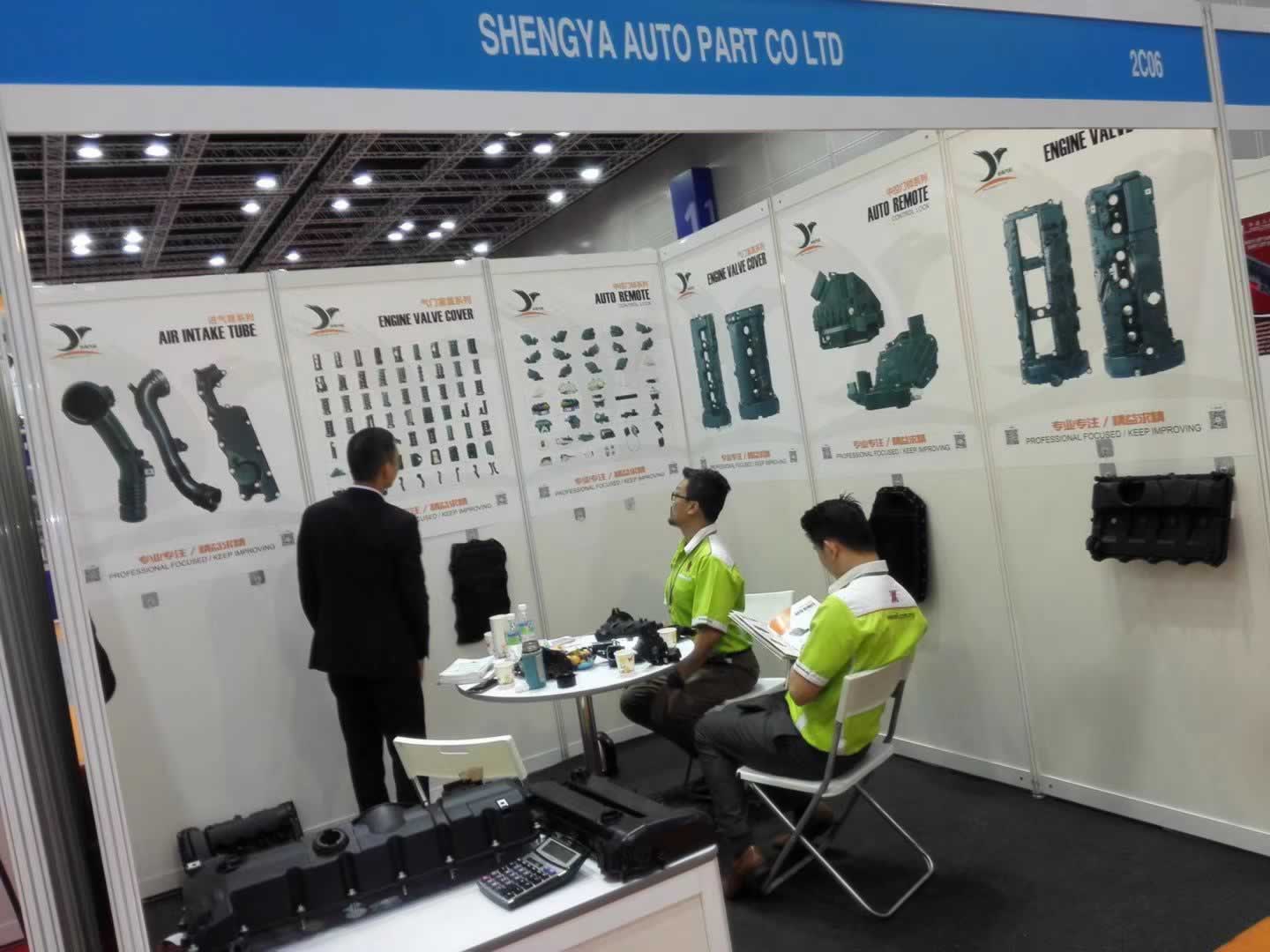 印尼国际汽配展 INAPA - 雅加达 - 2017